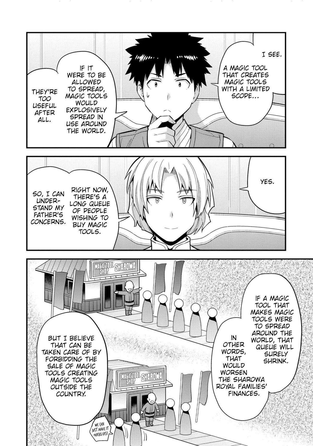 Risou no Himo Seikatsu Chapter 62 7